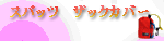 �t�B�[�o�X�Y�Ɗ������