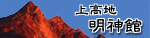 �㍂�n ���_��